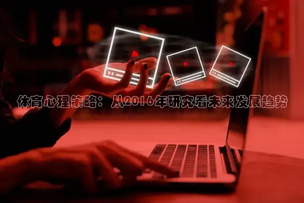 鲸鱼体育app