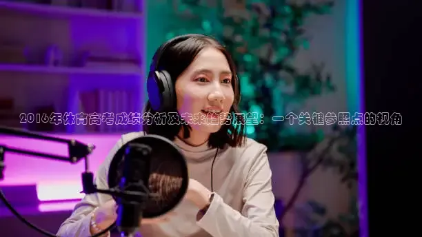 鲸鱼看球直播