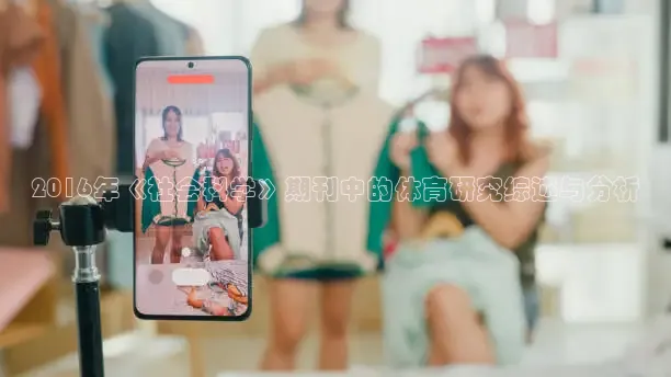 jytv鲸鱼体育