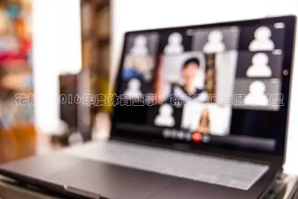 jytv鲸鱼体育
